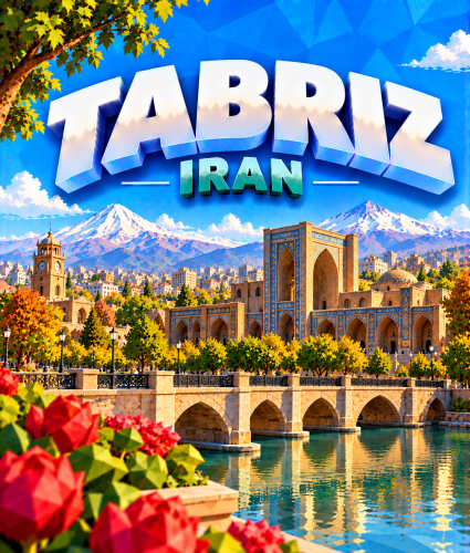 تبریز