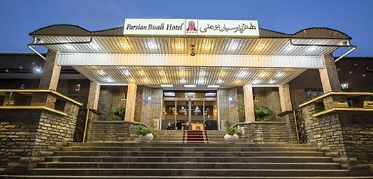 سالن الوند هتل پارسیان بوعلی همدان