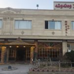 هتل ونوشه سقز