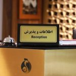 هتل سومیا اهواز