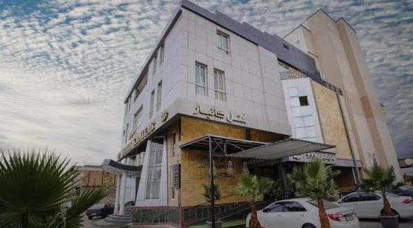 هتل کانیار علی آباد