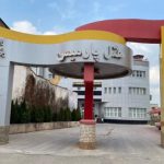 هتل پارمیس علی آباد