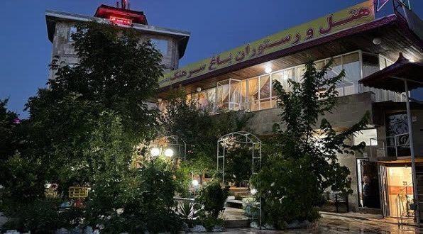 هتل باغ سرهنگ بابل