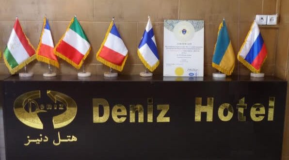 هتل دنیز بندر انزلی