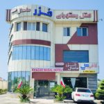 هتل خزرماسال رشت