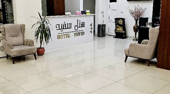 هتل آپارتمان سفید بندر عباس