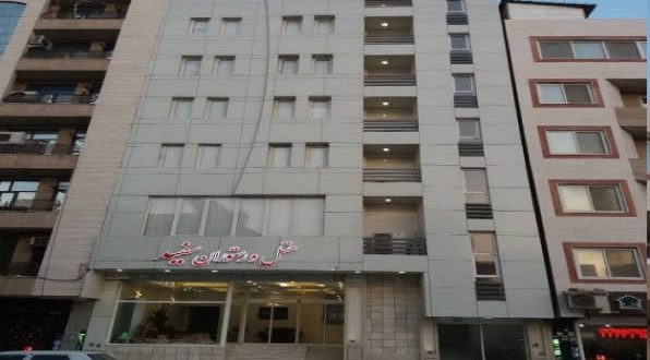 هتل آپارتمان سفید بندر عباس
