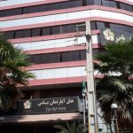 هتل آپارتمان یاس بوشهر