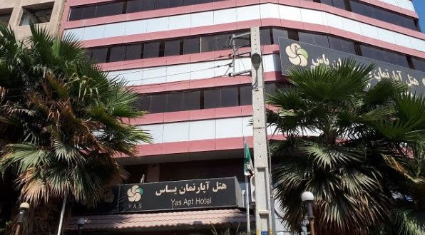 هتل آپارتمان یاس بوشهر
