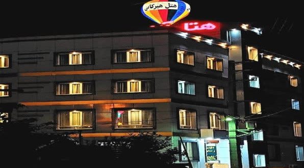 هتل آپارتمان هیرکانی چالوس