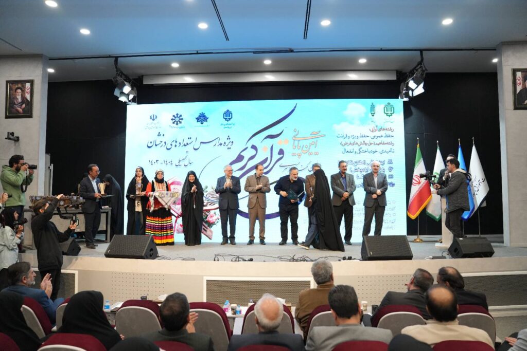 اردوگاه امام خمینی (ره) بنیاد علوی