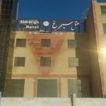 هتل سیمرغ داران