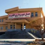 هتل شهرداری اقلید