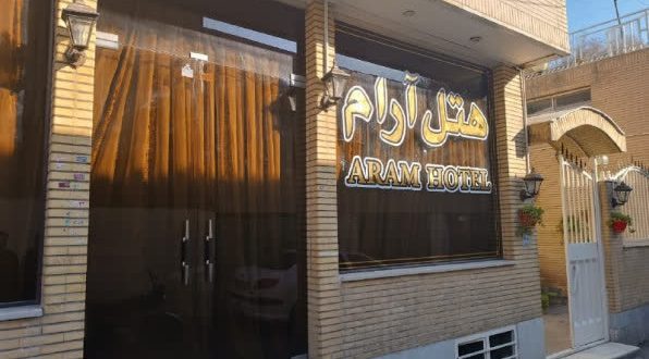هتل کاوه اصفهان هتل کاوه اصفهان