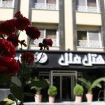 هتل ملل اصفهان