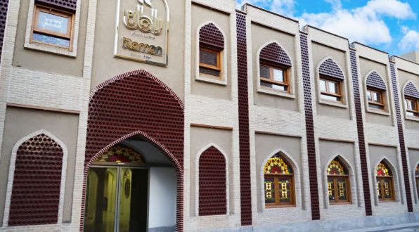 هتل رامان اصفهان