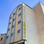 هتل صبا اصفهان