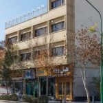 هتل کاوه اصفهان