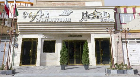 هتل آپارتمان سفیر همدان هتل آپارتمان سفیر همدان