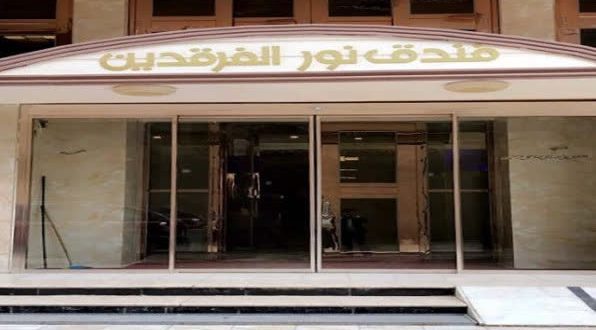 هتل الفرقدین کربلا