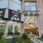 هتل آپارتمان برجیس خان به بین