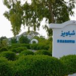 هتل آپارتمان شباویز کیش