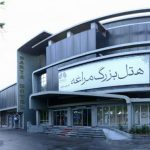 هتل بزرگ مراغه