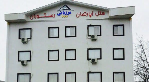 هتل آپارتمان مرزبانی شاندرمن ماسال
