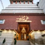 هتل فدک الزهرا مشهد