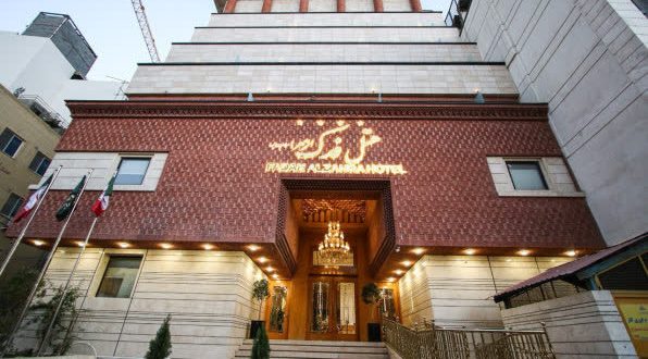 هتل فدک الزهرا مشهد