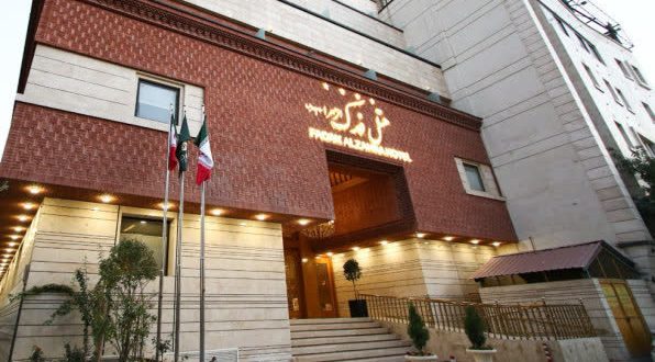 هتل فدک الزهرا مشهد