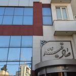 هتل آپارتمان صادقیه توس مشهد