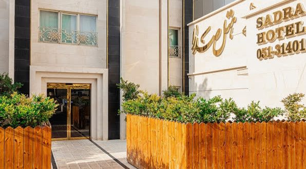 هتل صدرا مشهد هتل صدرا مشهد