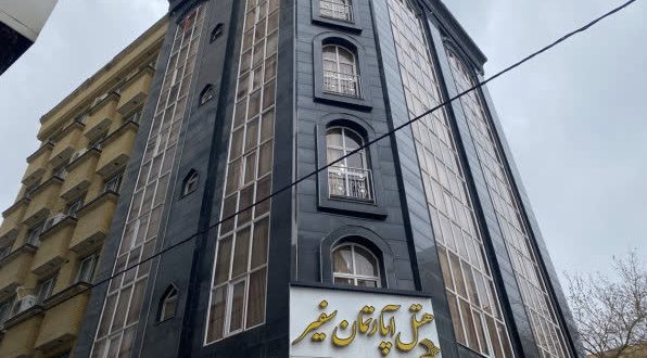 هتل خانه سبز مشهد