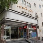 هتل شهریار مشهد