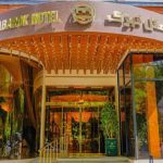 هتل تبرک مشهد