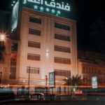 هتل اغنار نجف