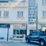 هتل مروارید قشم