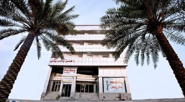 هتل آپارتمان پلاس قشم