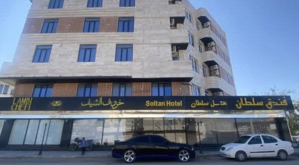 هتل آپارتمان سلطان قشم