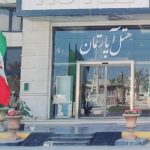 هتل آپارتمان الیت قشم