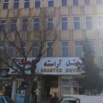 هتل آراسته قم