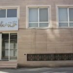 هتل بین الحرمین قم