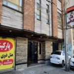 هتل ذوی القربی قم