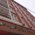 هتل آپارتمان قهوه سوئی سرعین
