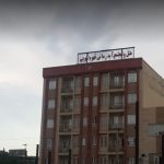 هتل آپارتمان قهوه سوئی سرعین