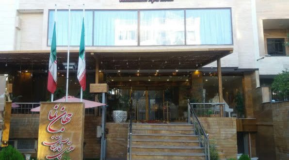 هتل آپارتمان جهان نما شیراز هتل آپارتمان جهان نما شیراز