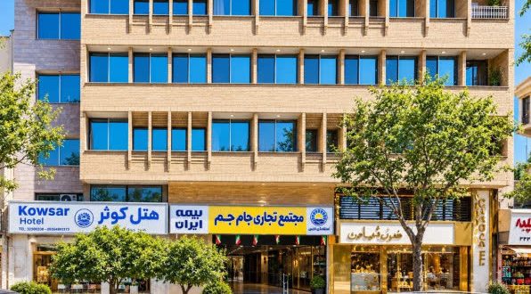 هتل کوثر شیراز