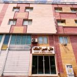 هتل نصیر الملک شیراز