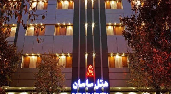 هتل ساسان شیراز